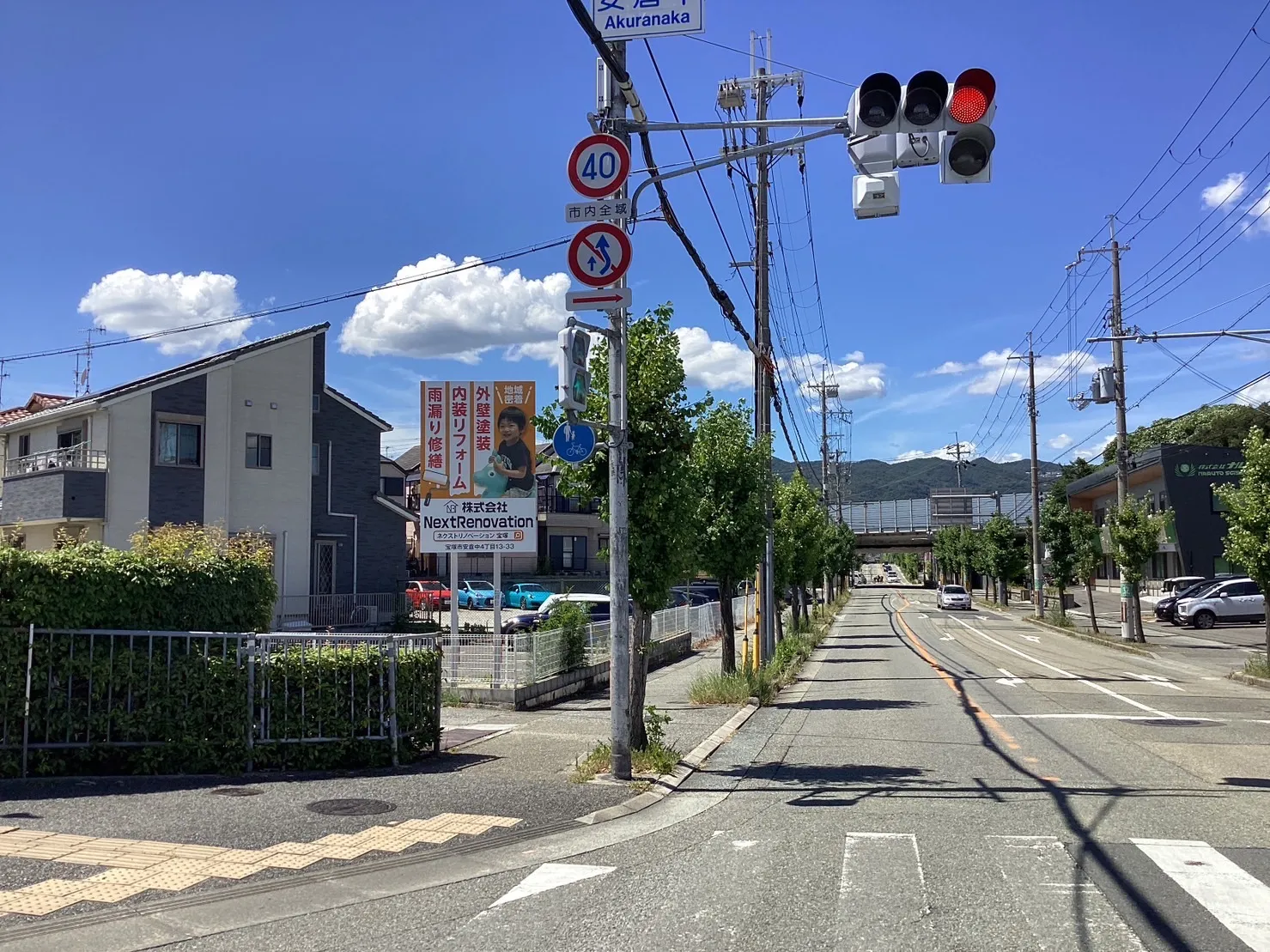 【宝塚市　外壁塗装】看板設置